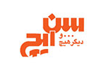 شیگلم