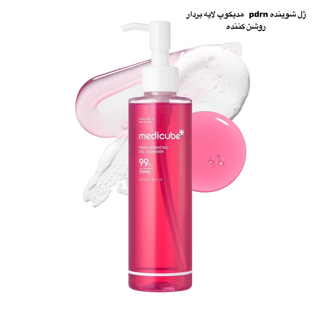 ژل شوینده pdrn مدی کیوب لایه بردار و روشن کننده