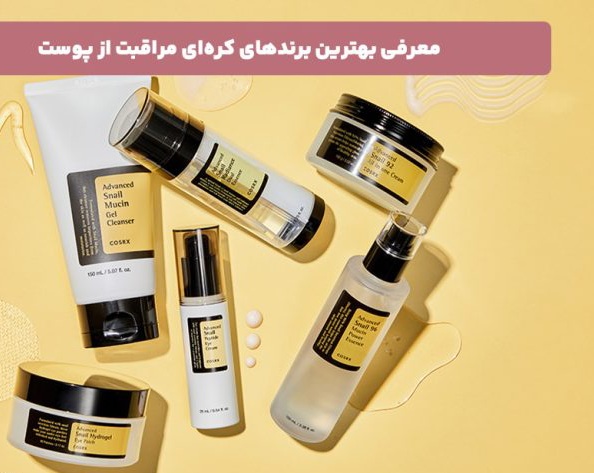 نمونه محصولات فروشگاهی