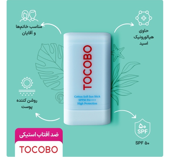 ضدافتاب استیکی توکوبو